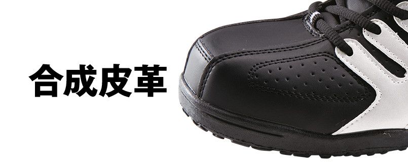 アッパー