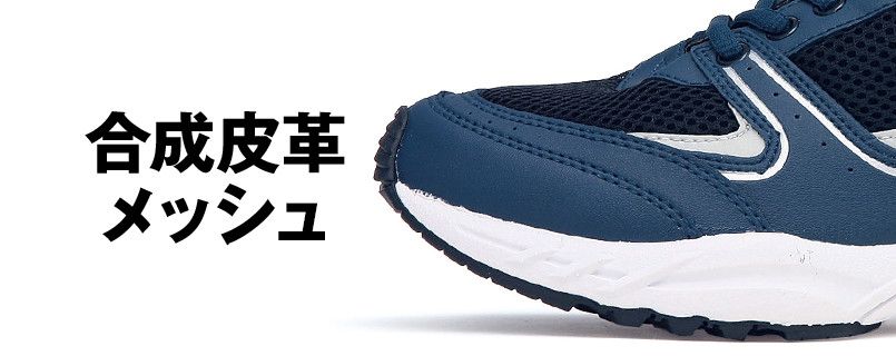 アッパー