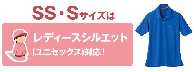 11-507 サイズシルエット