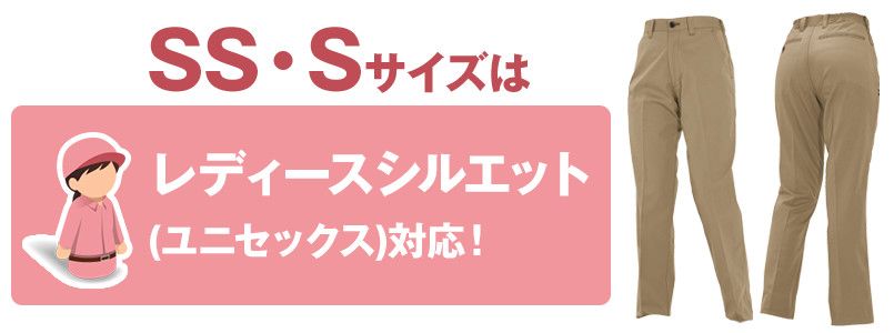11-6107 サイズシルエット