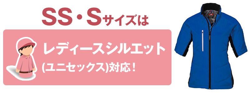 11-7316 サイズシルエット