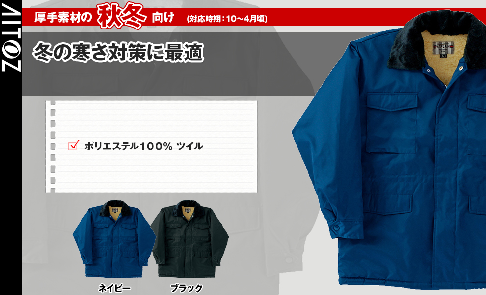 553307 カストロコート