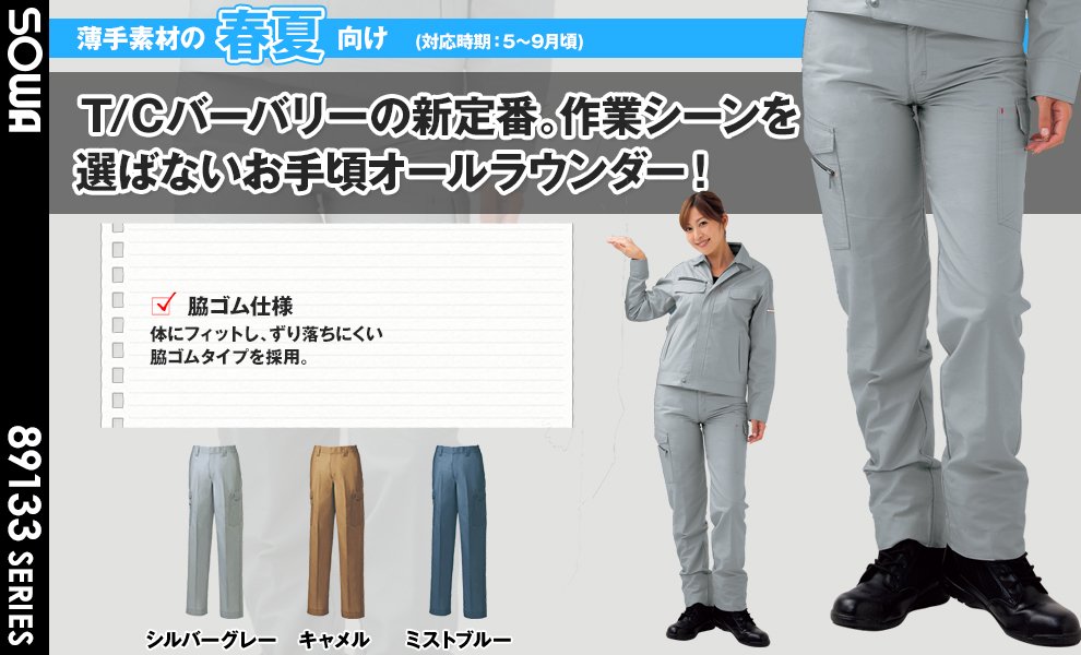 130 レディスカーゴパンツ