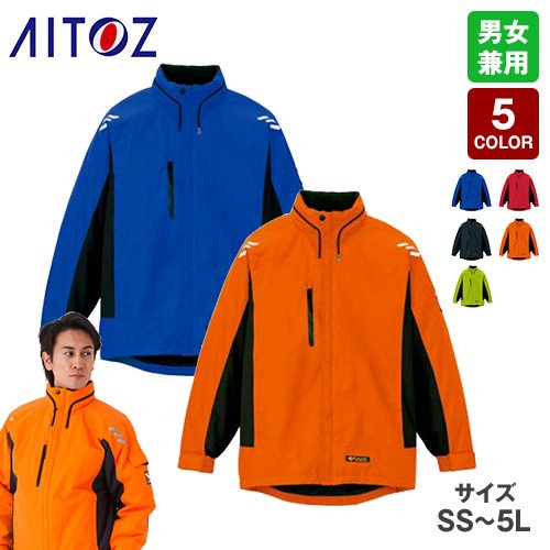 AZ-6169|光電子防風防寒ジャケット