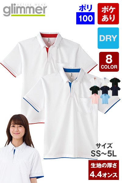 27315|ドライレイヤードボタンダウンポロシャツ(ポケット付き)